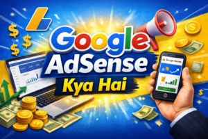 Google Adsense Kya Hai