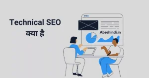 Technical SEO Kya Hai