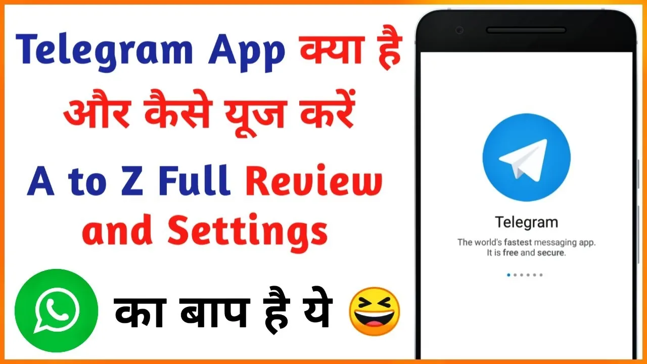 Telegram App Kya Hai