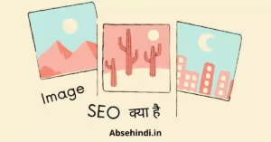 Image SEO Kya Hai
