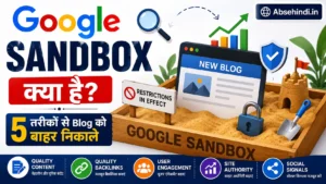 Google Sandbox Kya Hai